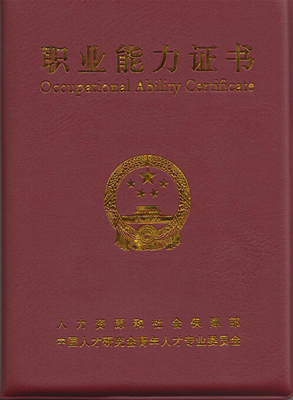 月嫂培訓