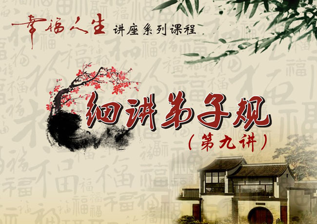 兄道友，弟道恭。兄弟睦，孝在中