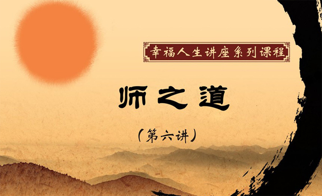 傳統文化兄弟道