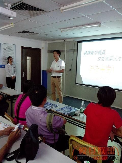 選擇青華模具，成就高薪人生