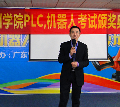 廣東智通職業(yè)培訓(xùn)學(xué)院院長黃廷勝為學(xué)員鼓舞大氣，激勵(lì)學(xué)員好好學(xué)習(xí)