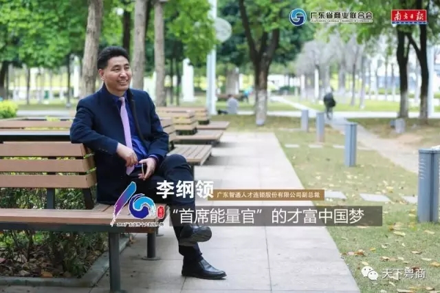 廣東智通職業(yè)培訓(xùn)學(xué)院祝大家教師節(jié)快樂(lè)07