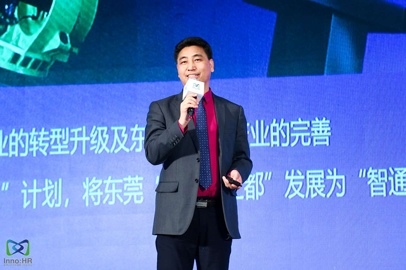 第四屆中國(guó)人九資源服務(wù)業(yè)創(chuàng)新大會(huì)05