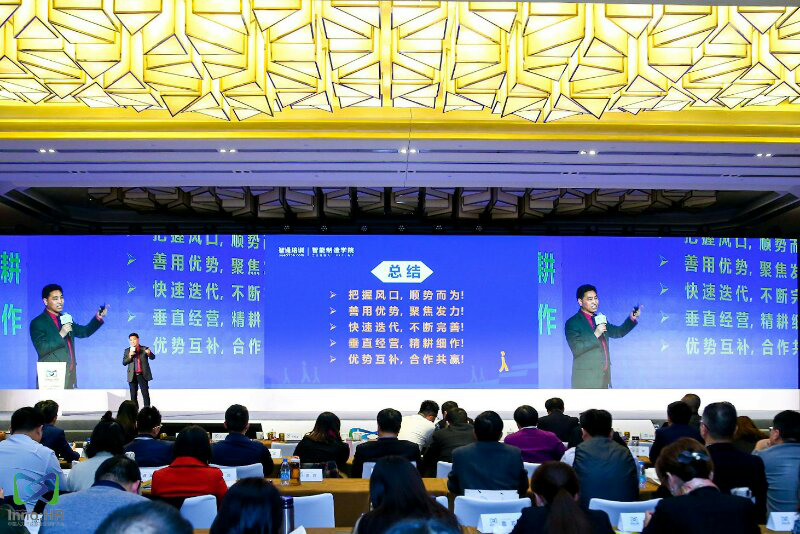 第四屆中國(guó)人九資源服務(wù)業(yè)創(chuàng)新大會(huì)06