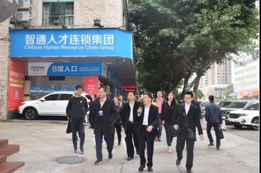 首屆智能制造人才培訓商業(yè)模式研討會01