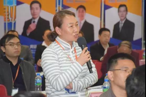 首屆智能制造人才培訓商業(yè)模式研討會08