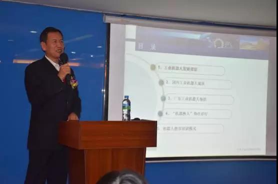 首屆智能制造人才培訓商業(yè)模式研討會10