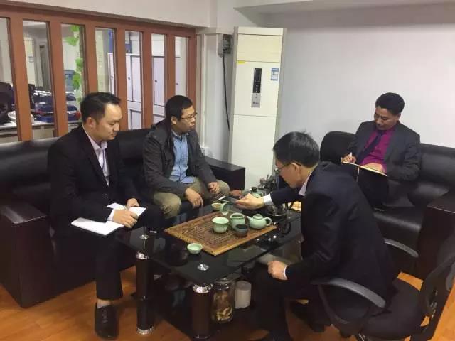 首屆智能制造人才培訓商業(yè)模式研討會13