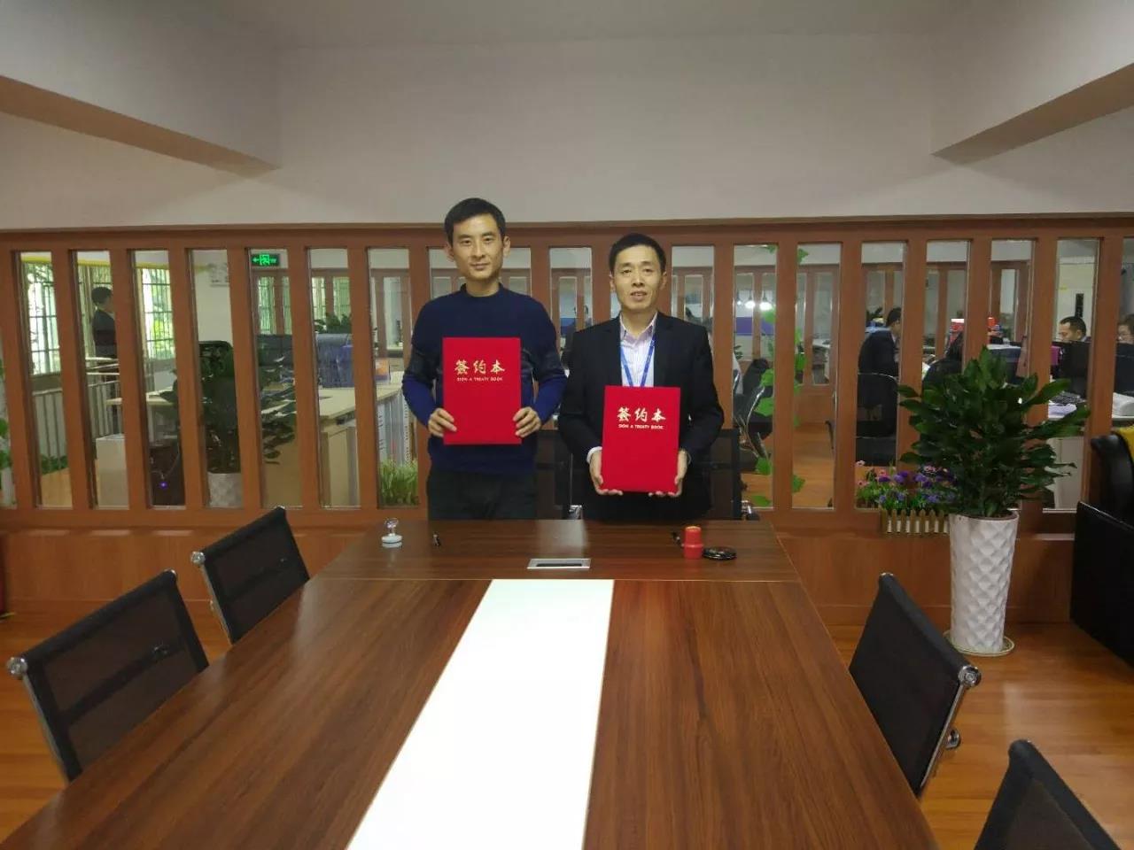首屆智能制造人才培養(yǎng)商業(yè)模式研討會07