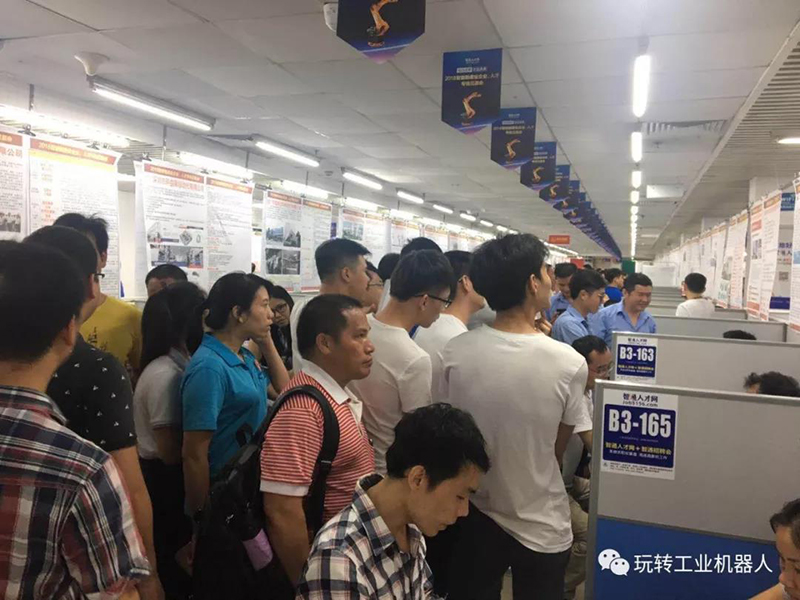 2018智能制造業(yè)企業(yè)、人才專場(chǎng)見(jiàn)面會(huì)04