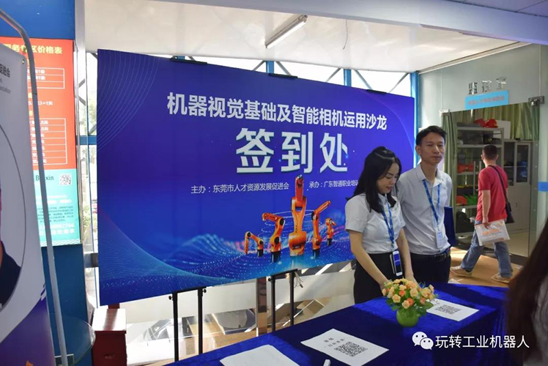 2018智能制造業(yè)企業(yè)、人才專場(chǎng)見(jiàn)面會(huì)06