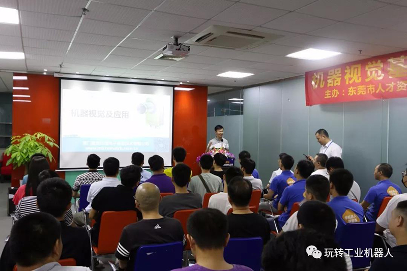 2018智能制造業(yè)企業(yè)、人才專場(chǎng)見(jiàn)面會(huì)07