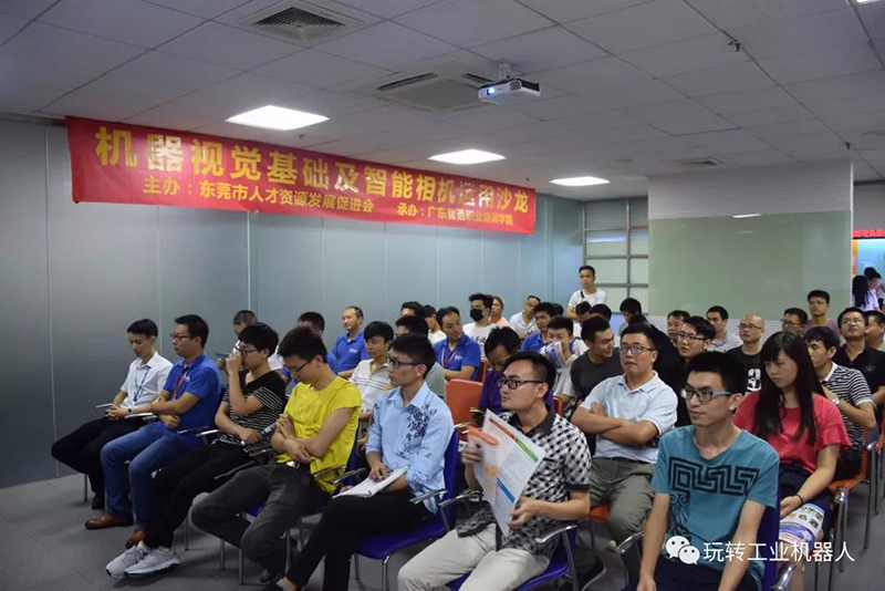 2018智能制造業(yè)企業(yè)、人才專場(chǎng)見(jiàn)面會(huì)08