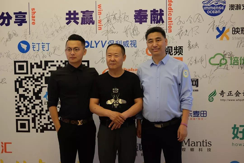 智通培訓參加中國教育產業(yè)創(chuàng)新與發(fā)展峰會01