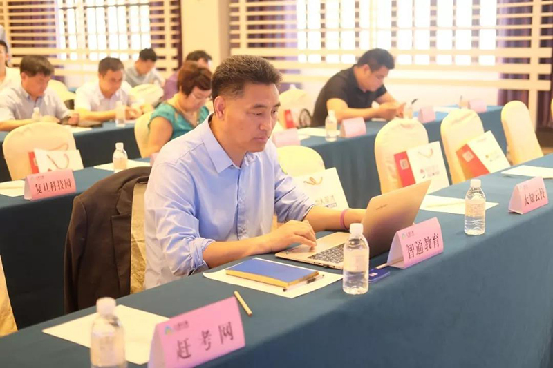 智通培訓參加中國教育產業(yè)創(chuàng)新與發(fā)展峰會03