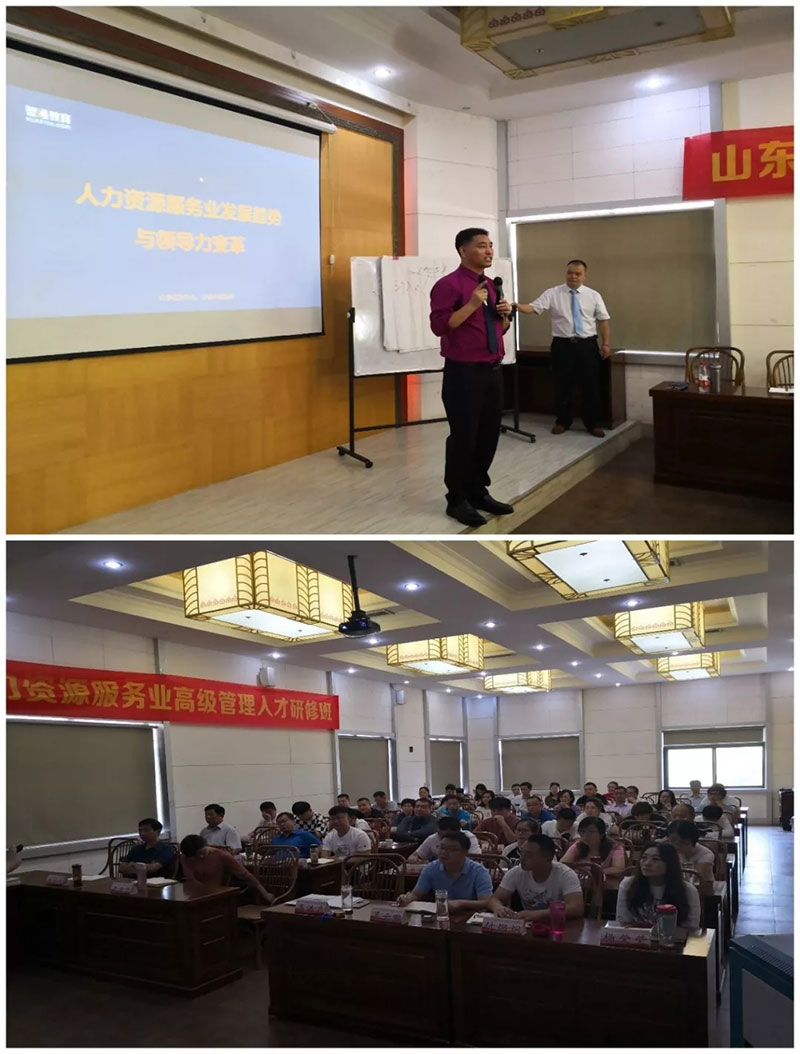 智通教育總經(jīng)理李綱領教師節(jié)致辭01