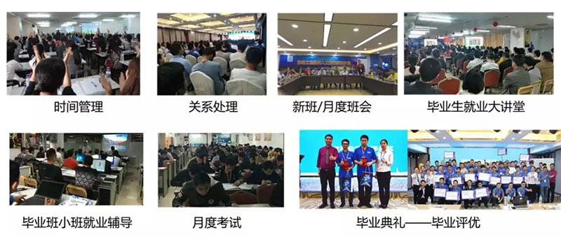 智通教育總經(jīng)理李綱領教師節(jié)致辭05