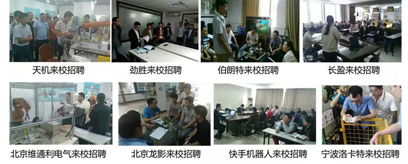 智通教育總經(jīng)理李綱領教師節(jié)致辭06