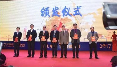 智通教育總經(jīng)理李綱領教師節(jié)致辭09