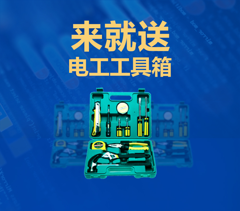 智通培訓(xùn)免費(fèi)機(jī)器人公開課06