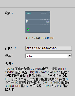 西門(mén)子S7-1200PLC和觸摸屏模擬仿真01