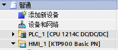 西門(mén)子S7-1200PLC和觸摸屏模擬仿真02