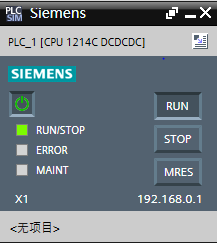 西門(mén)子S7-1200PLC和觸摸屏模擬仿真08