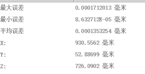 ABB機(jī)器人固定工具的創(chuàng)建步驟及注意事項08
