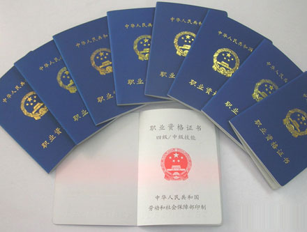 辦電工證網(wǎng)上就能買？不用電工培訓(xùn)考試？