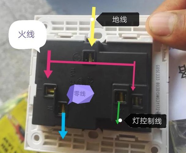 電工操作證報(bào)名-墻里面只有火線(xiàn)零線(xiàn)開(kāi)關(guān)的連接方法怎么做