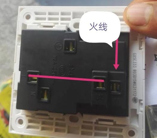 電工操作證報(bào)名-墻里面只有火線(xiàn)零線(xiàn)開(kāi)關(guān)的連接方法怎么做
