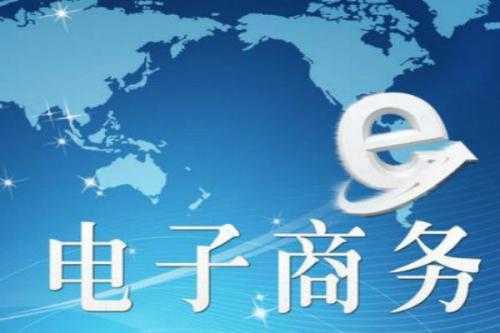 電子商務(wù)培訓-網(wǎng)店裝修的核心要點是什么？裝修有哪些技巧？
